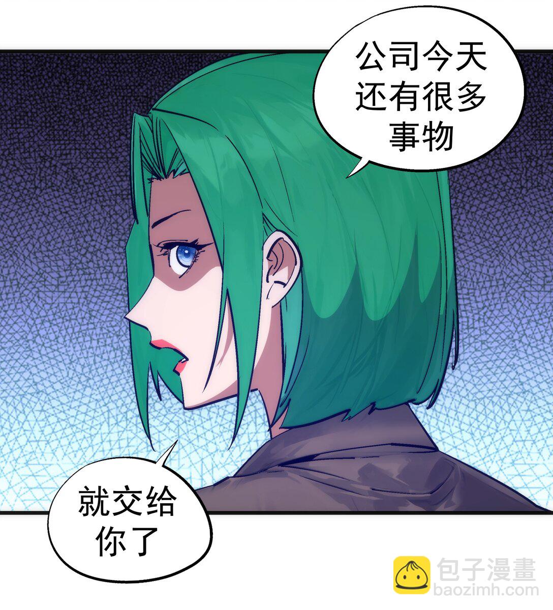 223 使命(1/2)-第225话