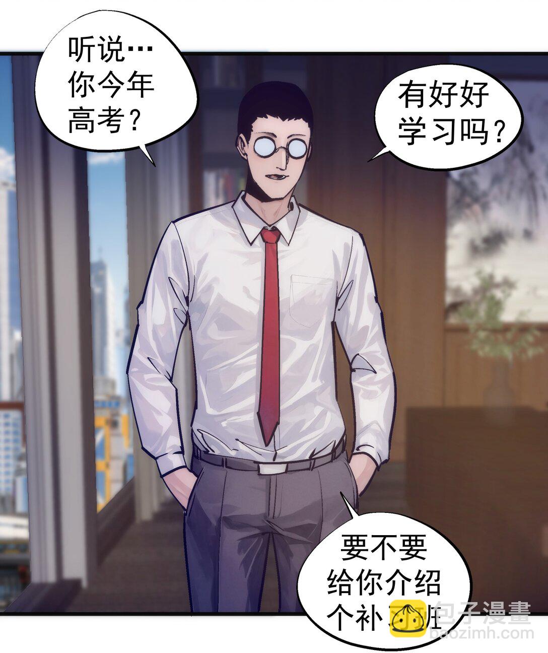 223 使命(1/2)-第225话
