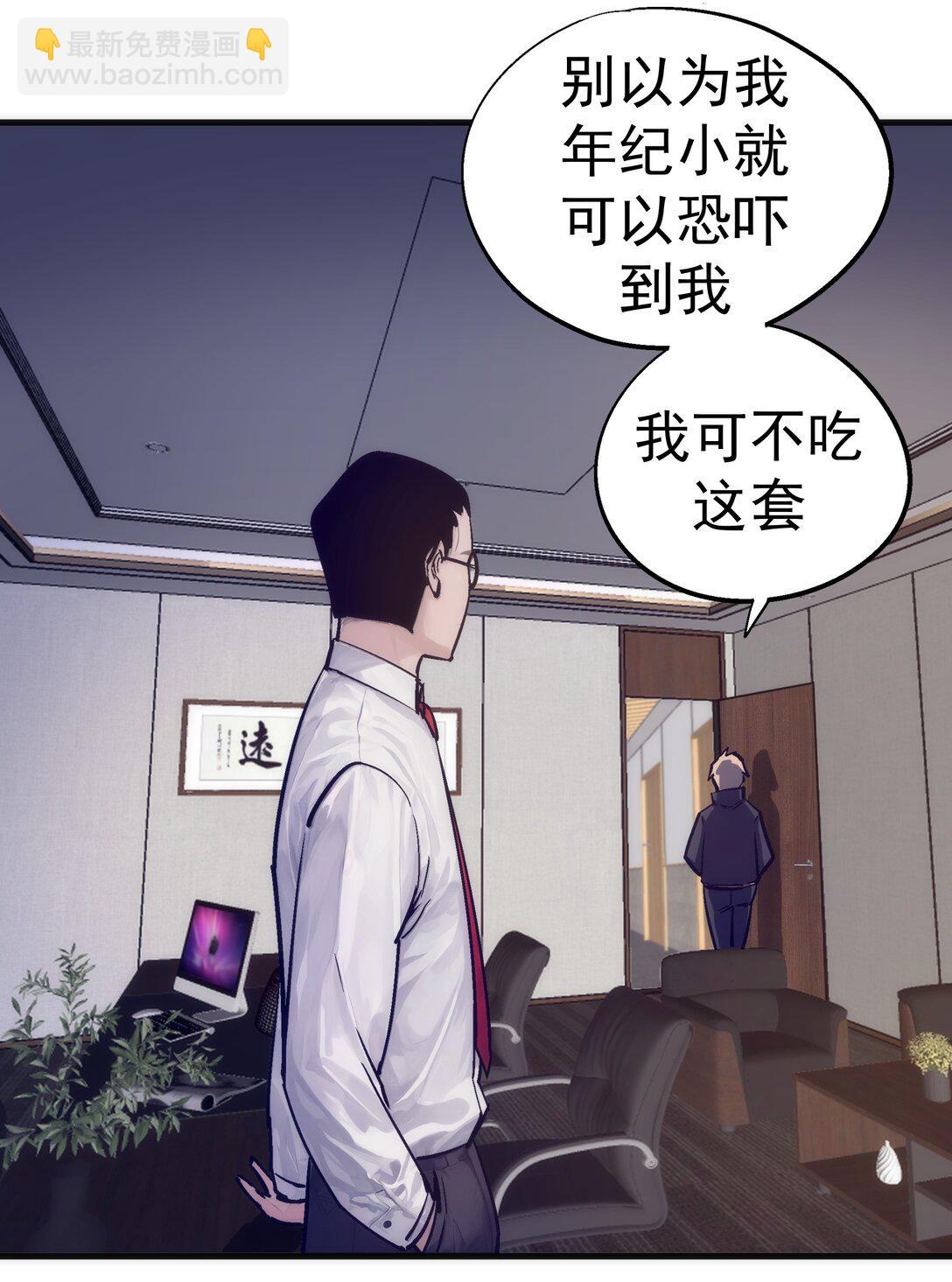 223 使命(1/2)-第225话