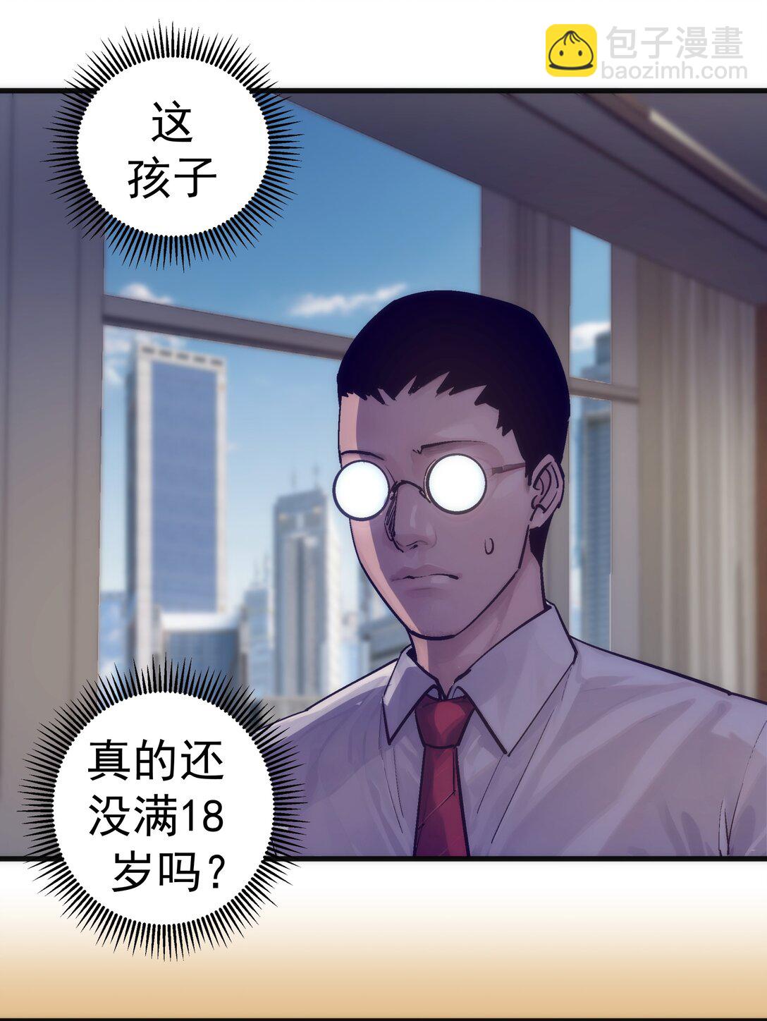 223 使命(1/2)-第225话