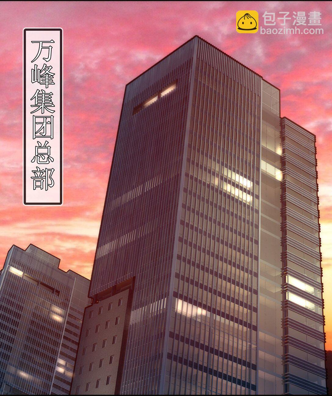 223 使命(1/2)-第225话