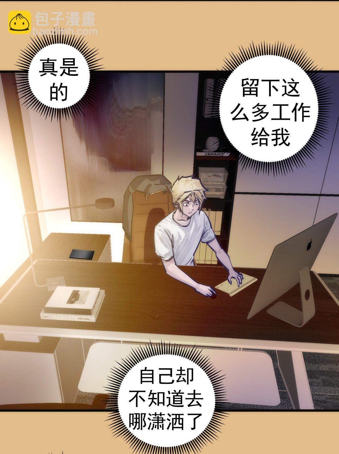 223 使命(1/2)-第225话