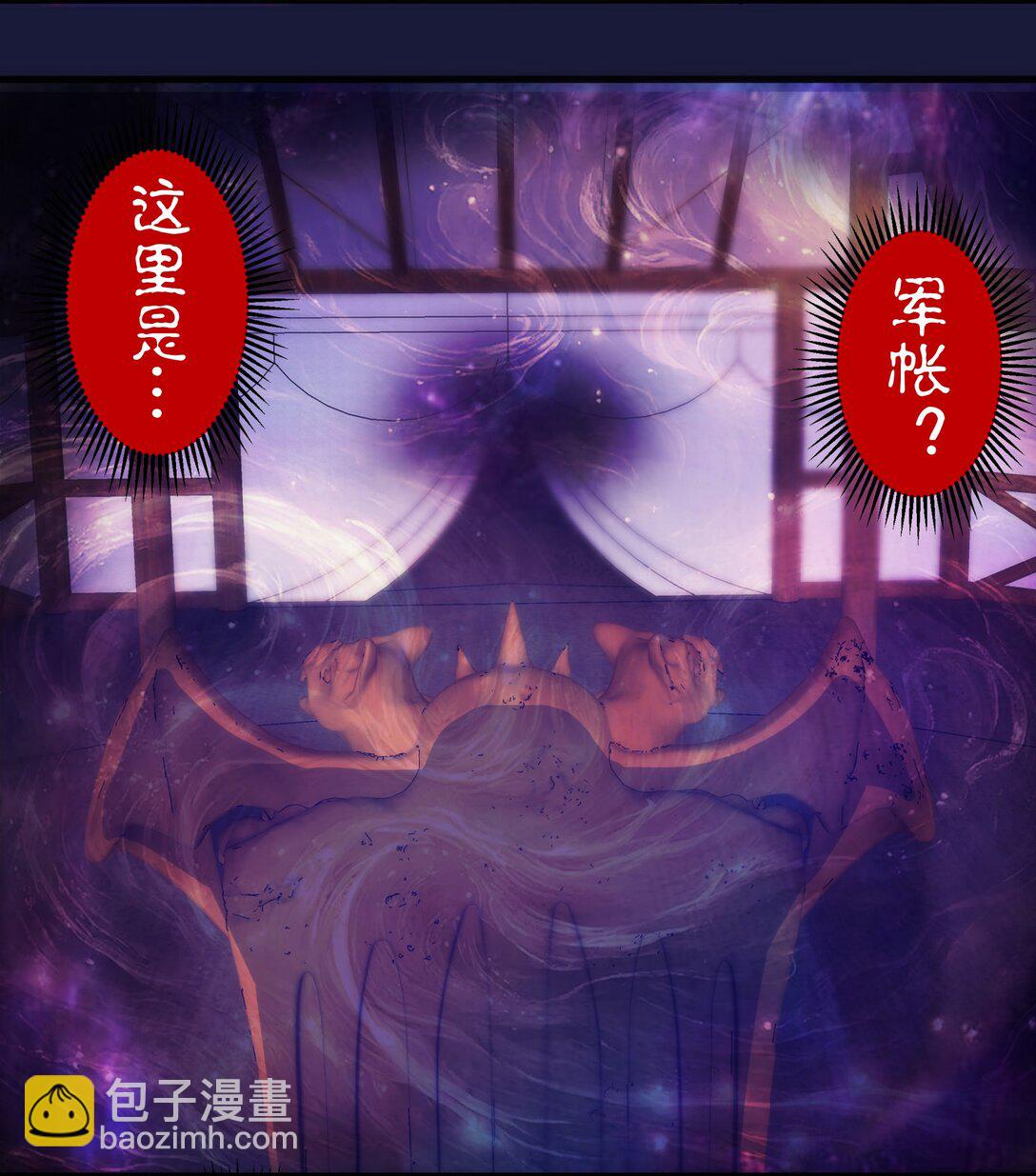 223 使命(1/2)-第225话