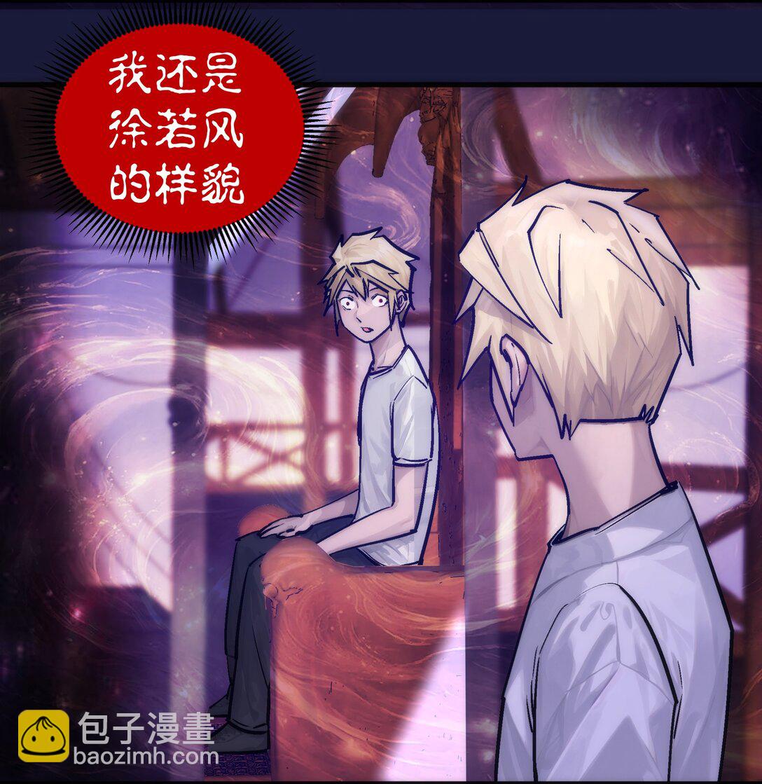 223 使命(1/2)-第225话