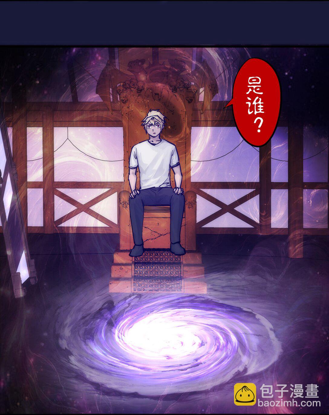 223 使命(1/2)-第225话