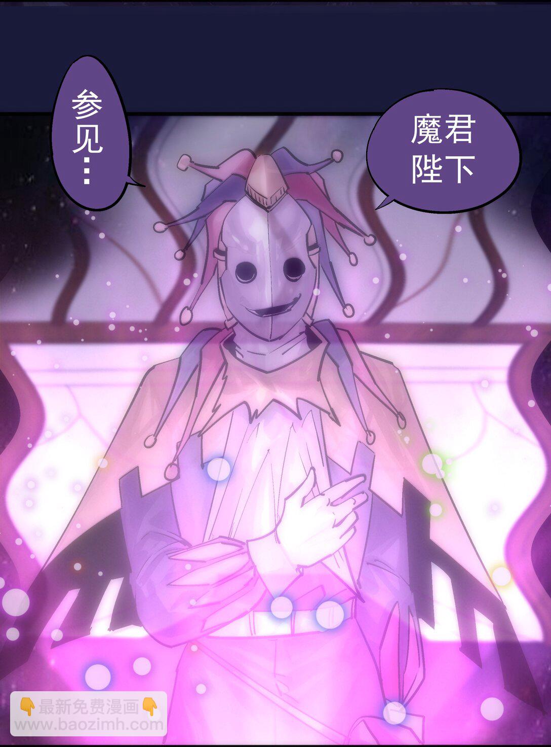 223 使命(1/2)-第225话