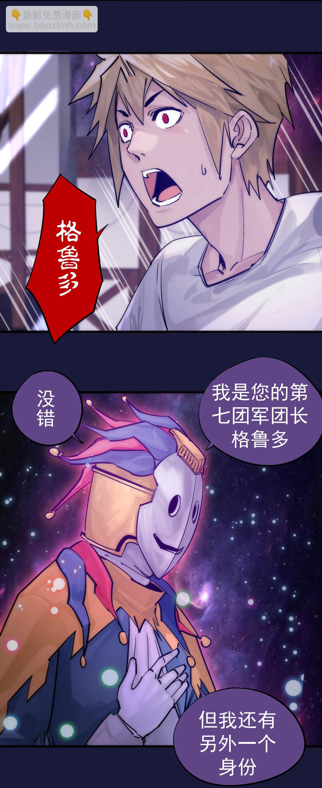 223 使命(1/2)-第225话