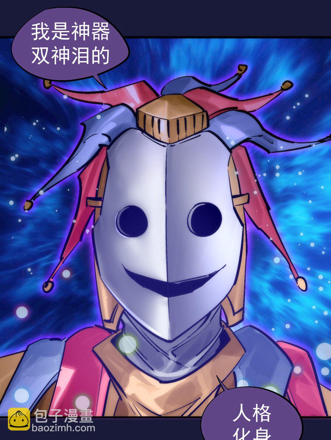 223 使命(1/2)-第225话