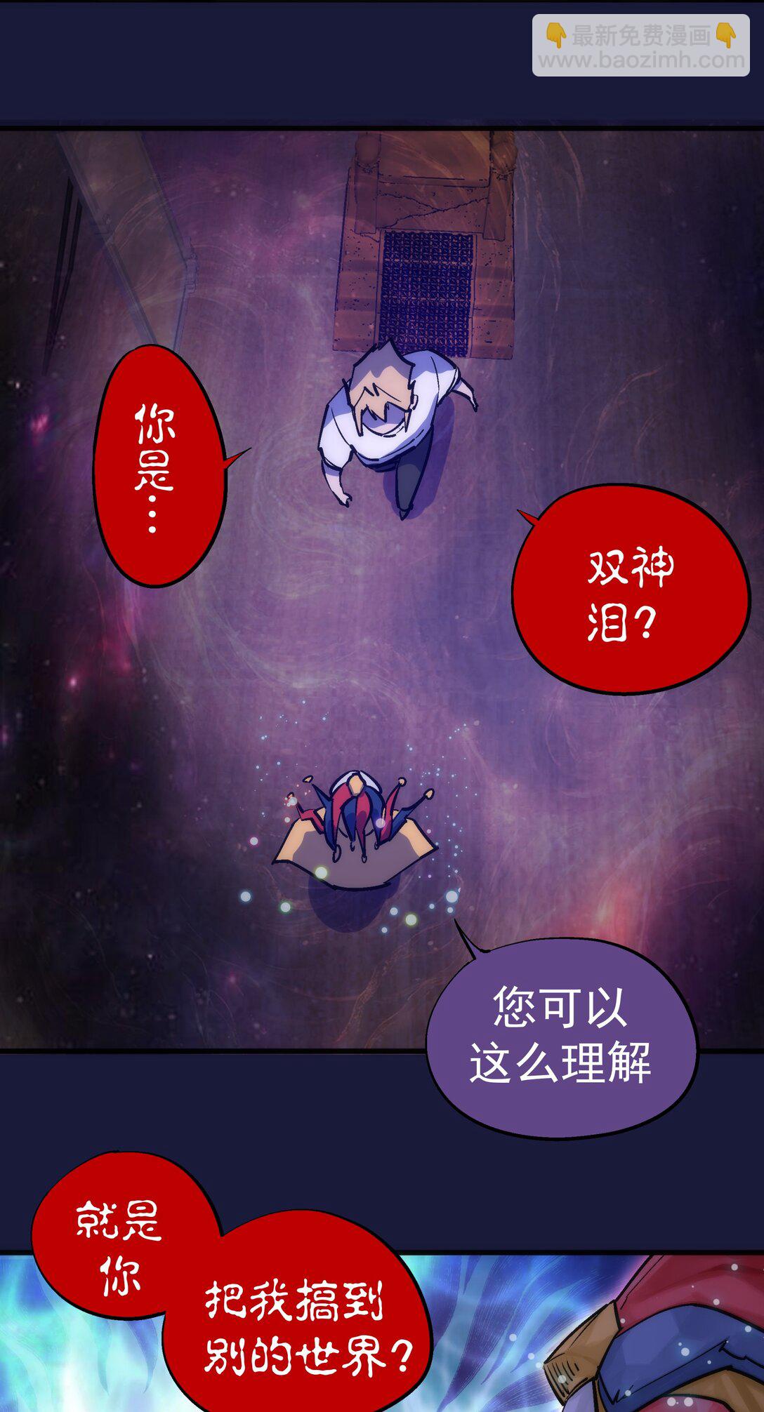 223 使命(1/2)-第225话