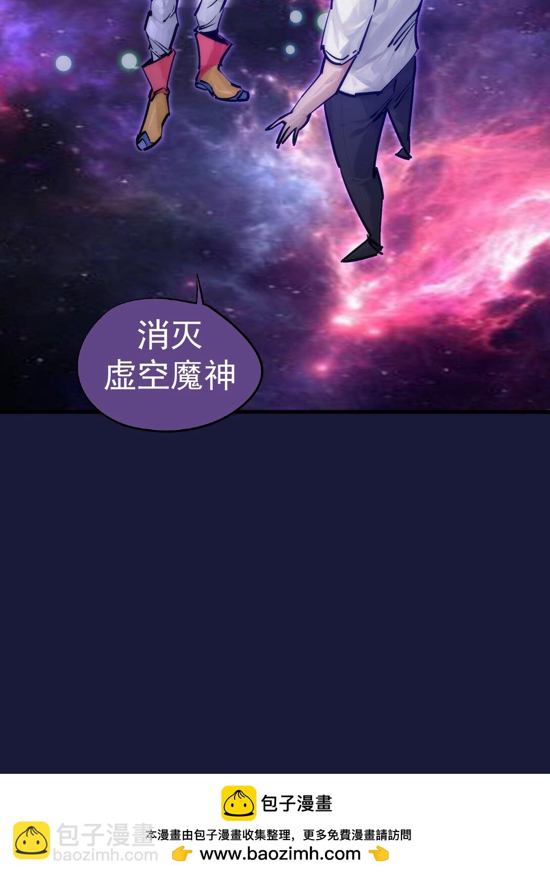 223 使命(1/2)-第225话