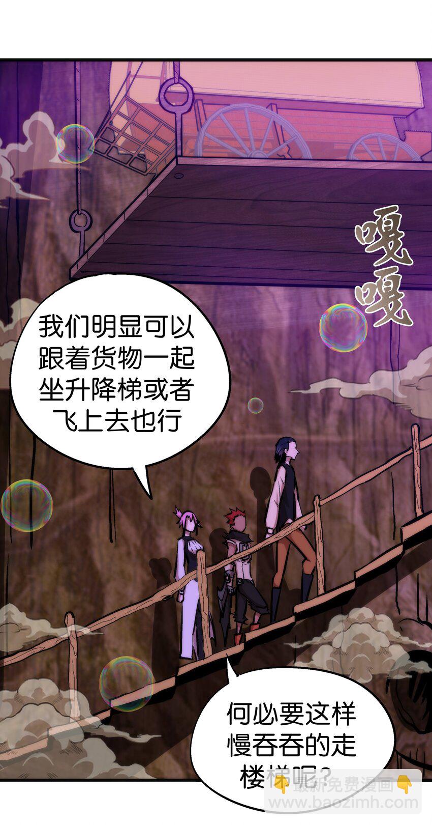 023 以赌会友(1/2)-第23话
