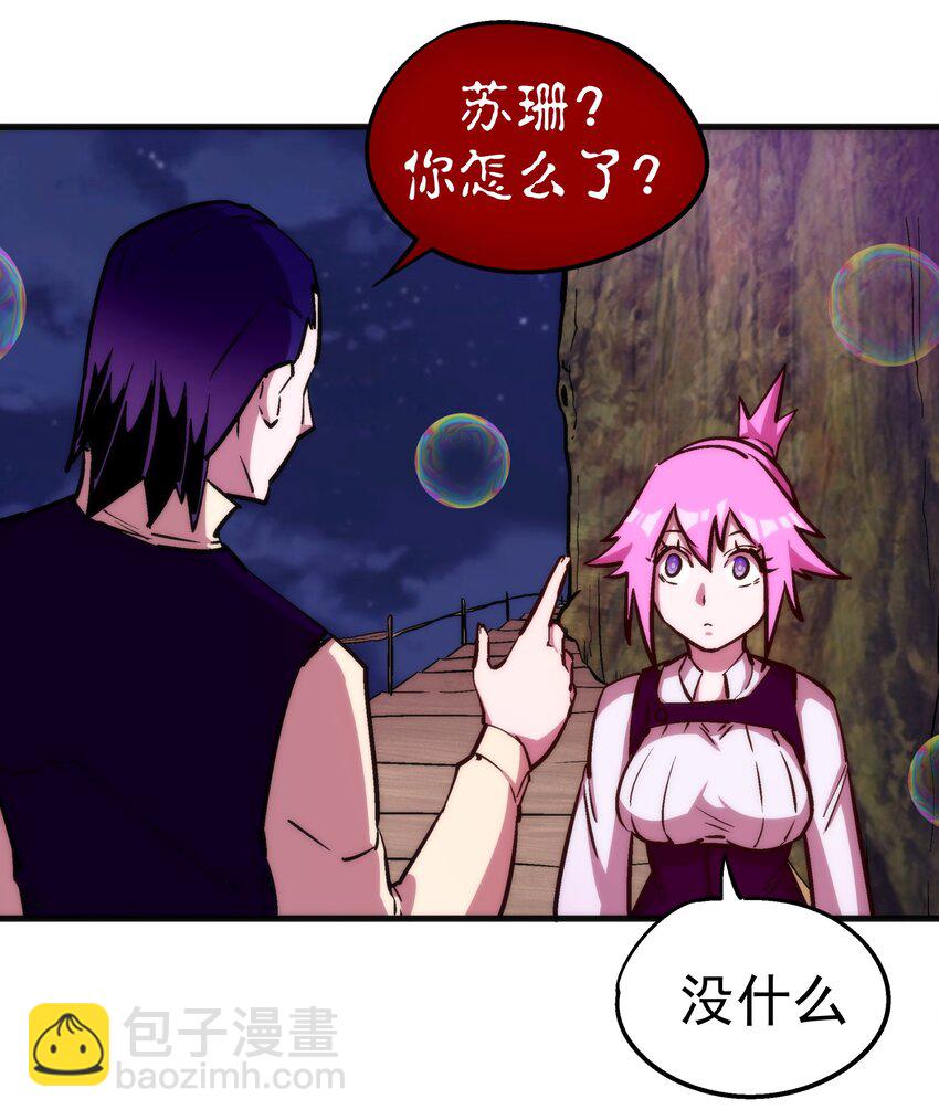 023 以赌会友(1/2)-第23话