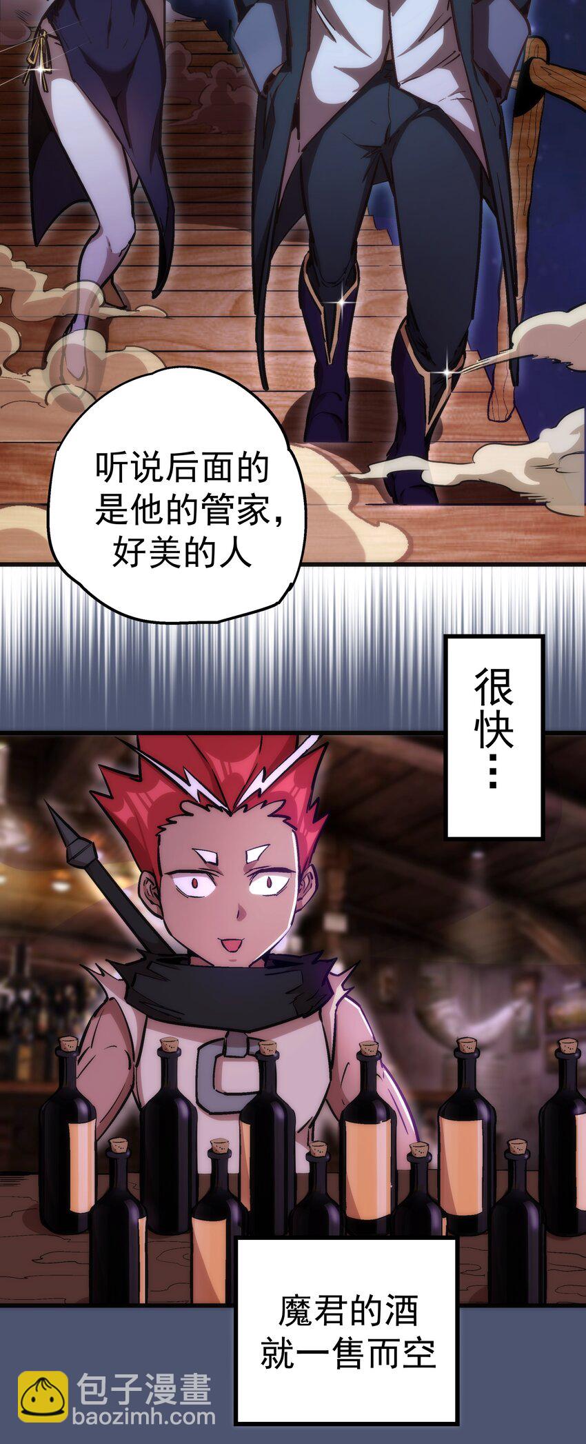 023 以赌会友(1/2)-第23话