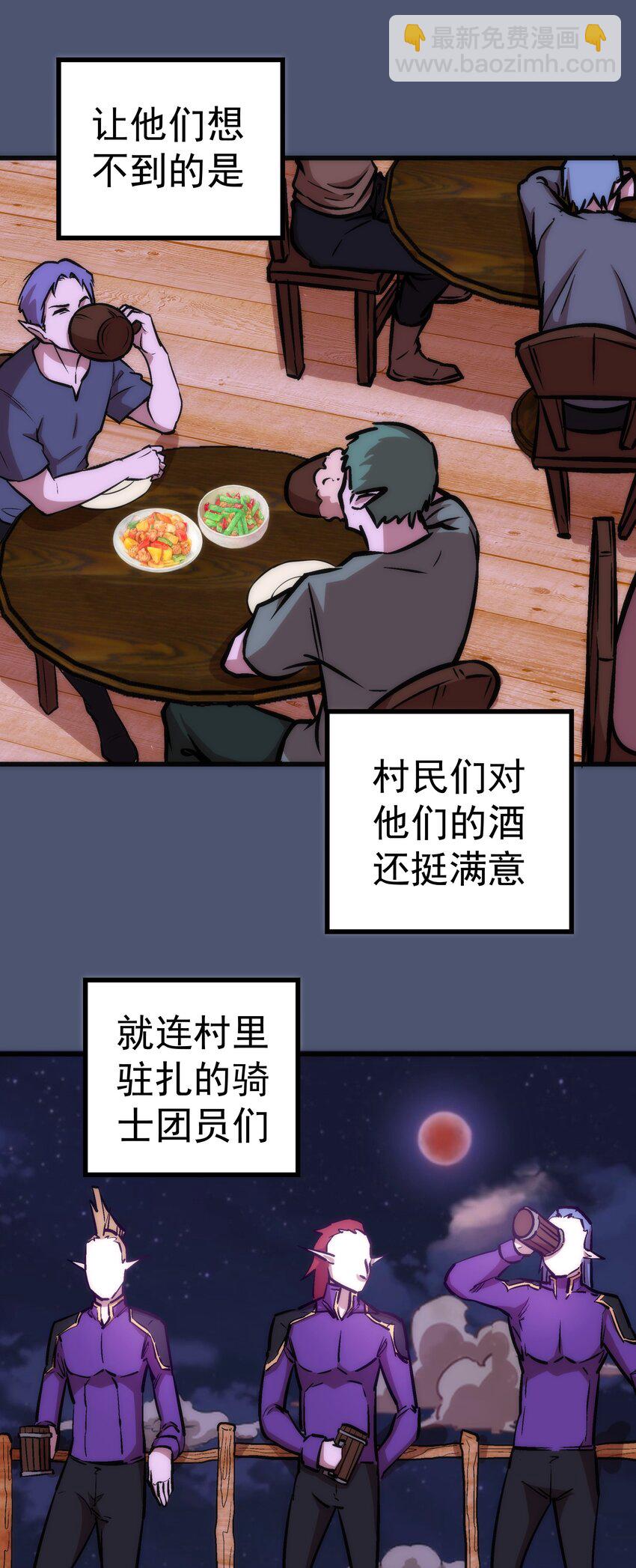 023 以赌会友(1/2)-第23话