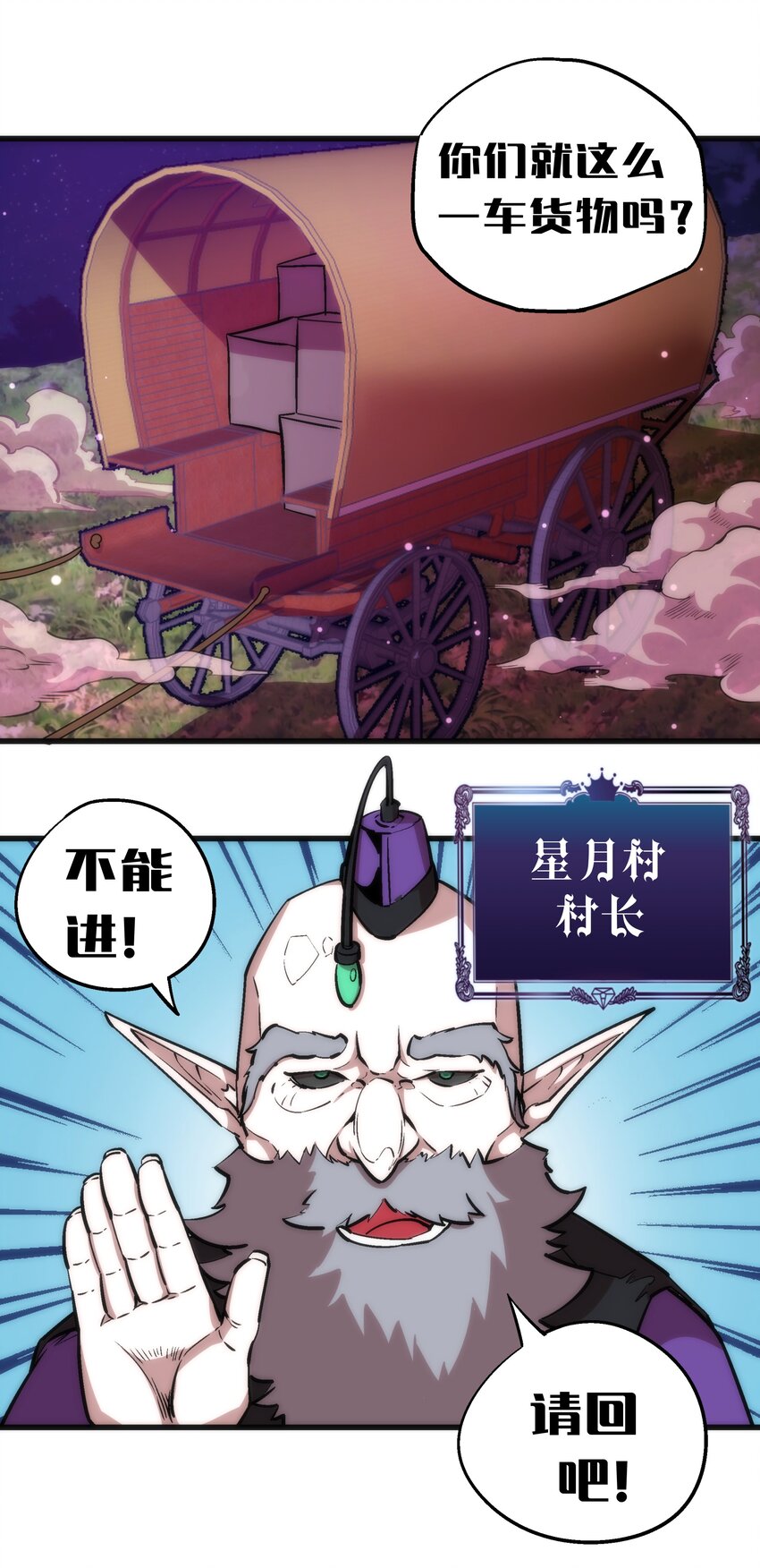 023 以赌会友(1/2)-第23话