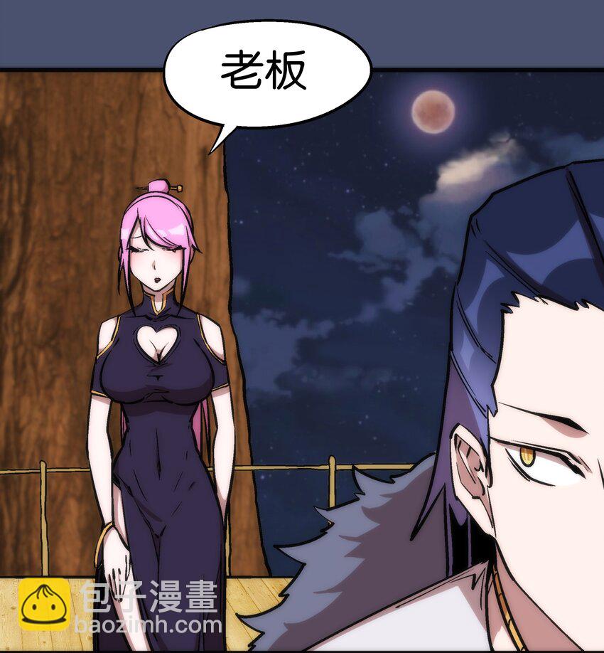 023 以赌会友(1/2)-第23话