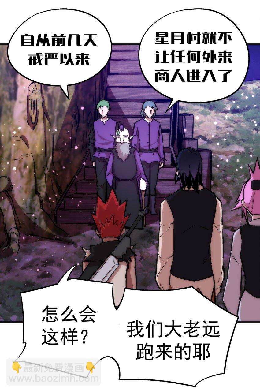 023 以赌会友(1/2)-第23话