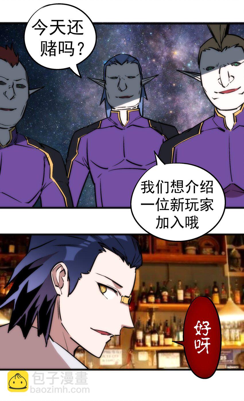 023 以赌会友(1/2)-第23话