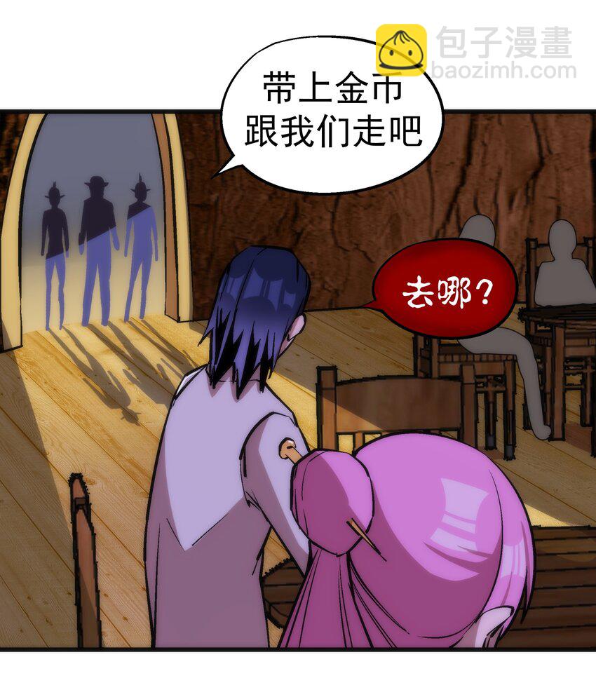 023 以赌会友(1/2)-第23话