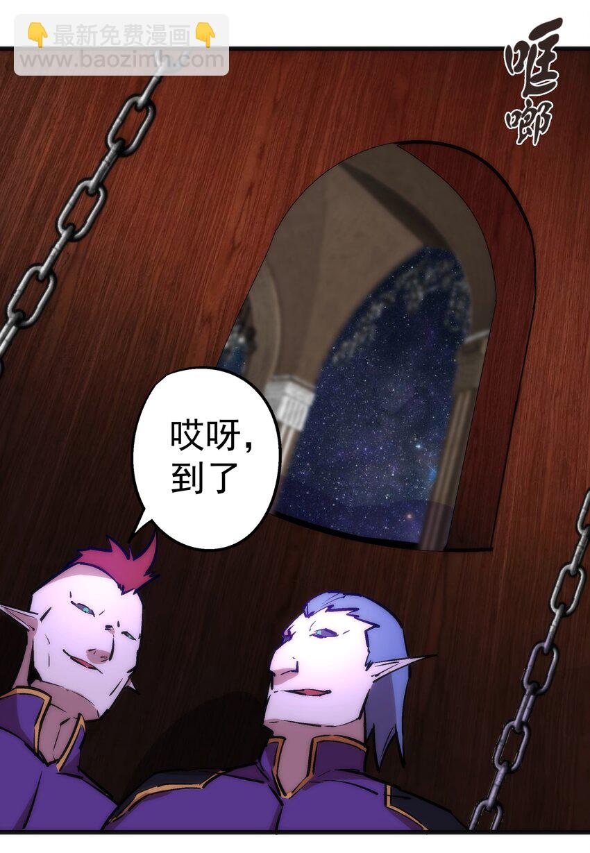 023 以赌会友(1/2)-第23话
