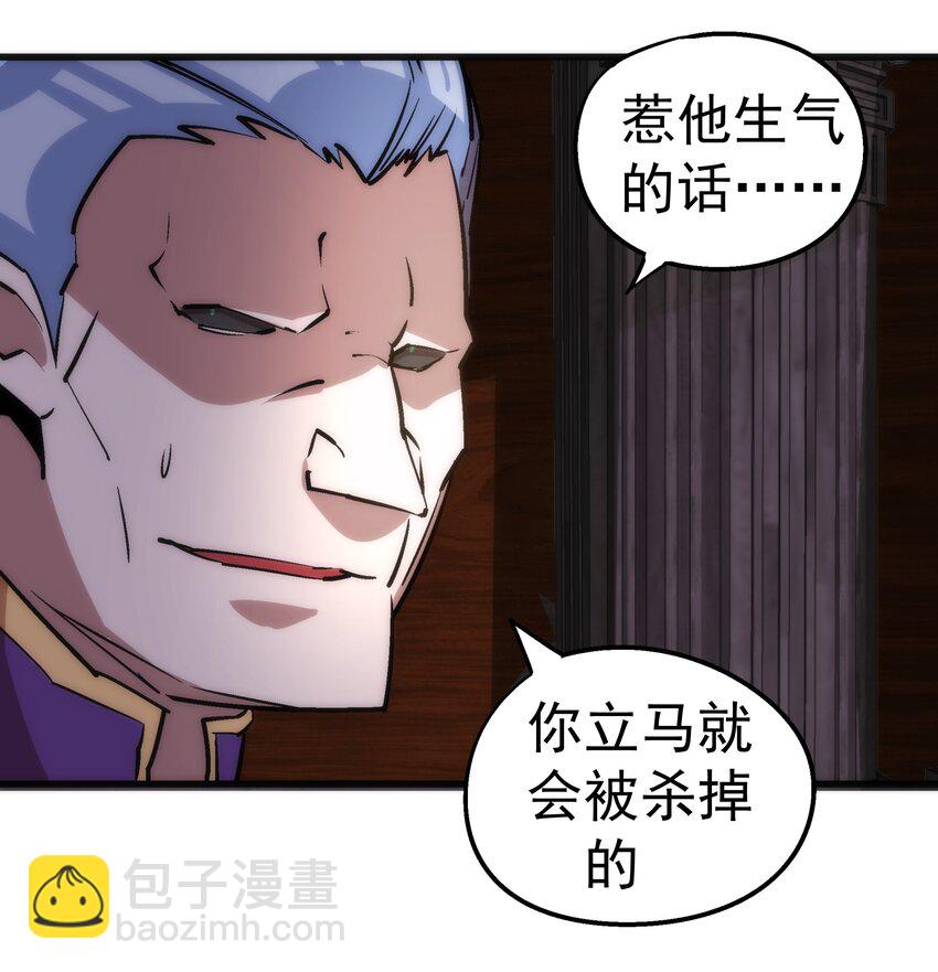 023 以赌会友(1/2)-第23话