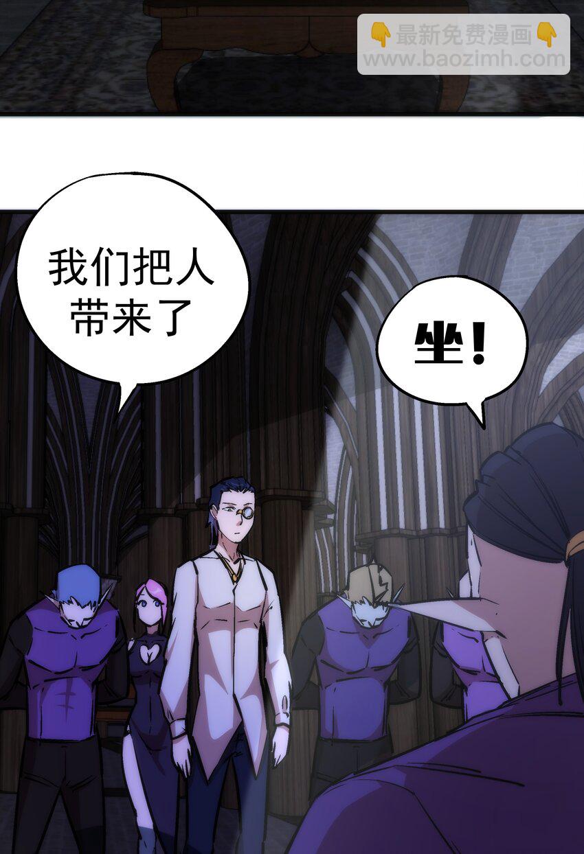 023 以赌会友(1/2)-第23话
