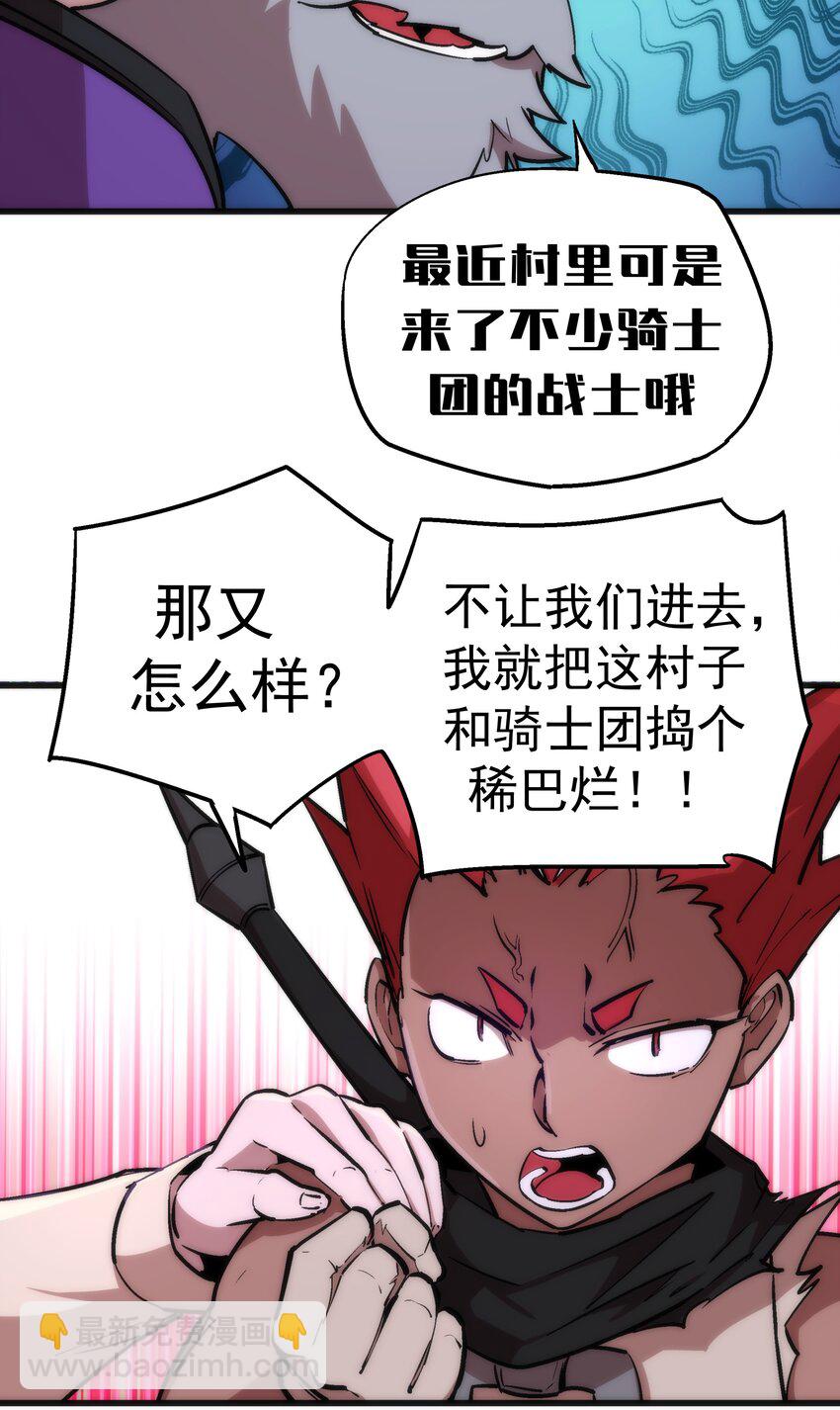 023 以赌会友(1/2)-第23话