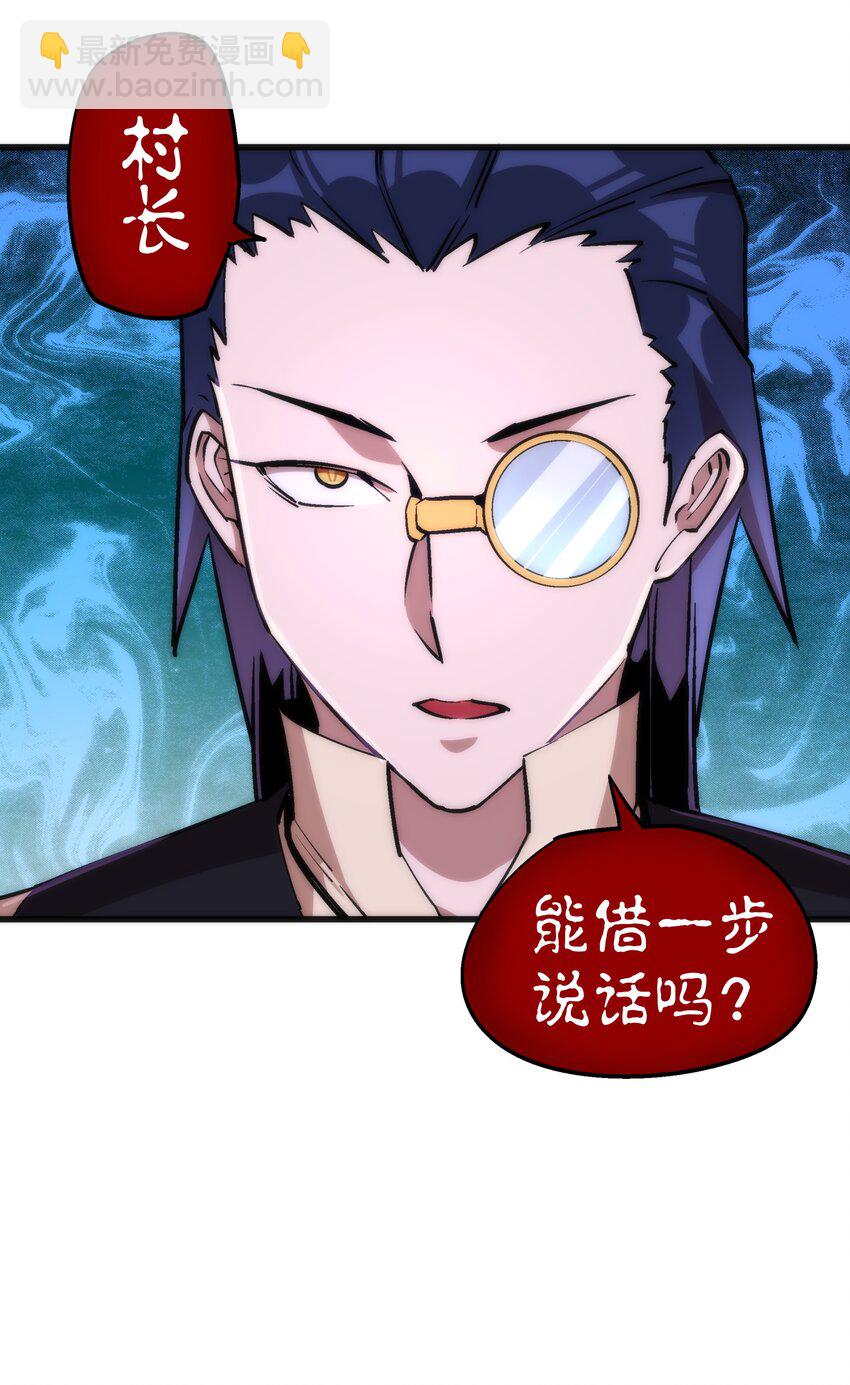 023 以赌会友(1/2)-第23话
