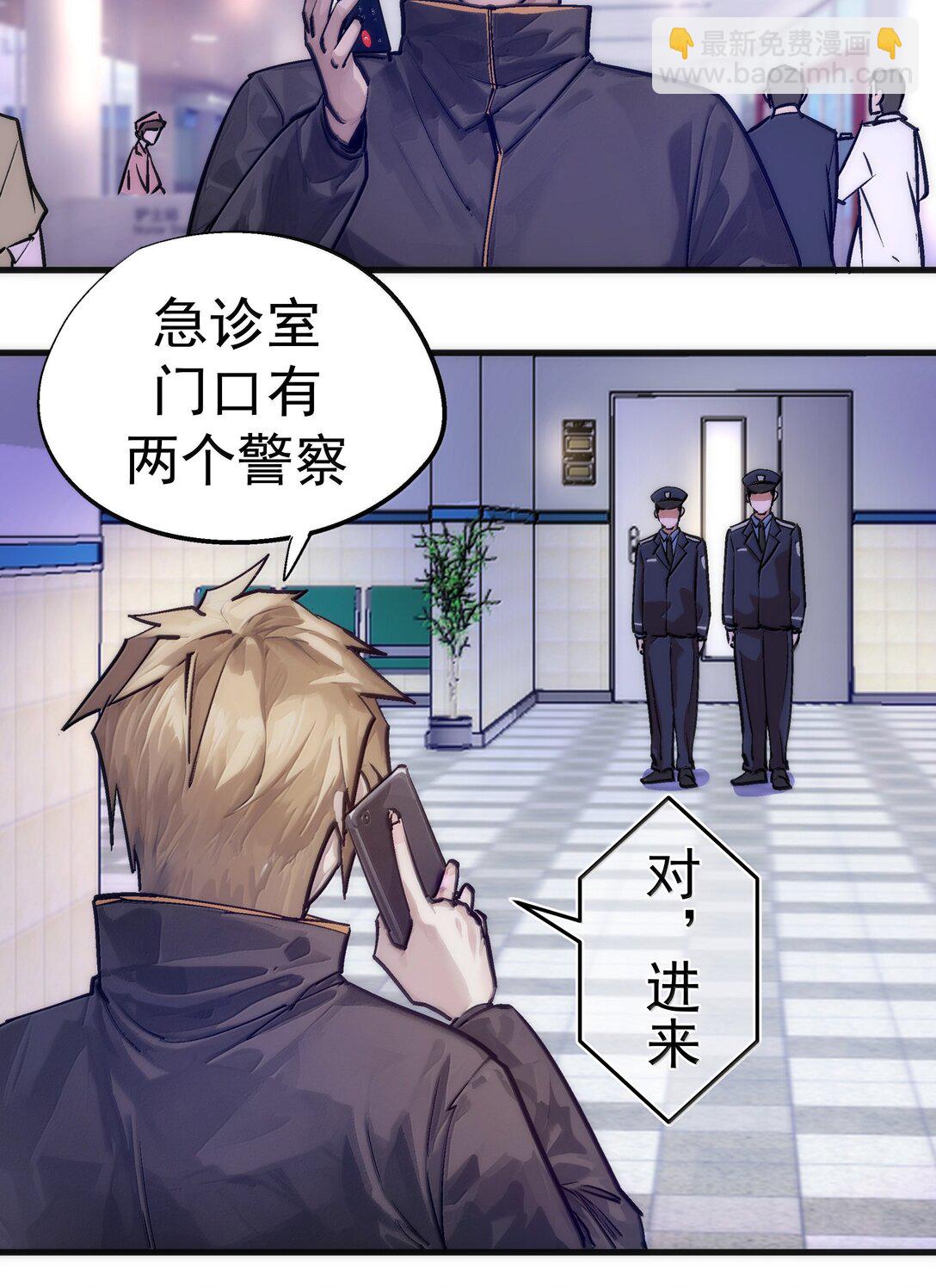 225 分歧(1/2)-第227话