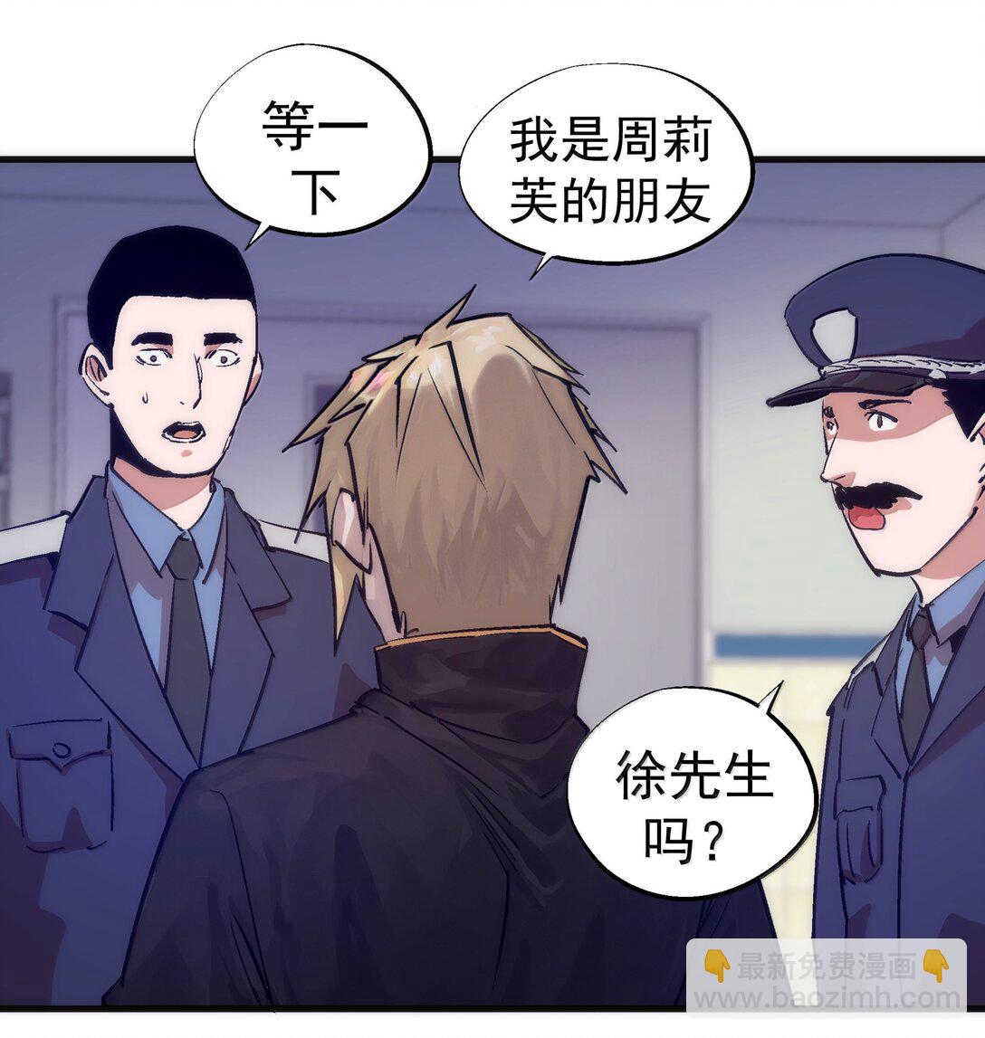 225 分歧(1/2)-第227话