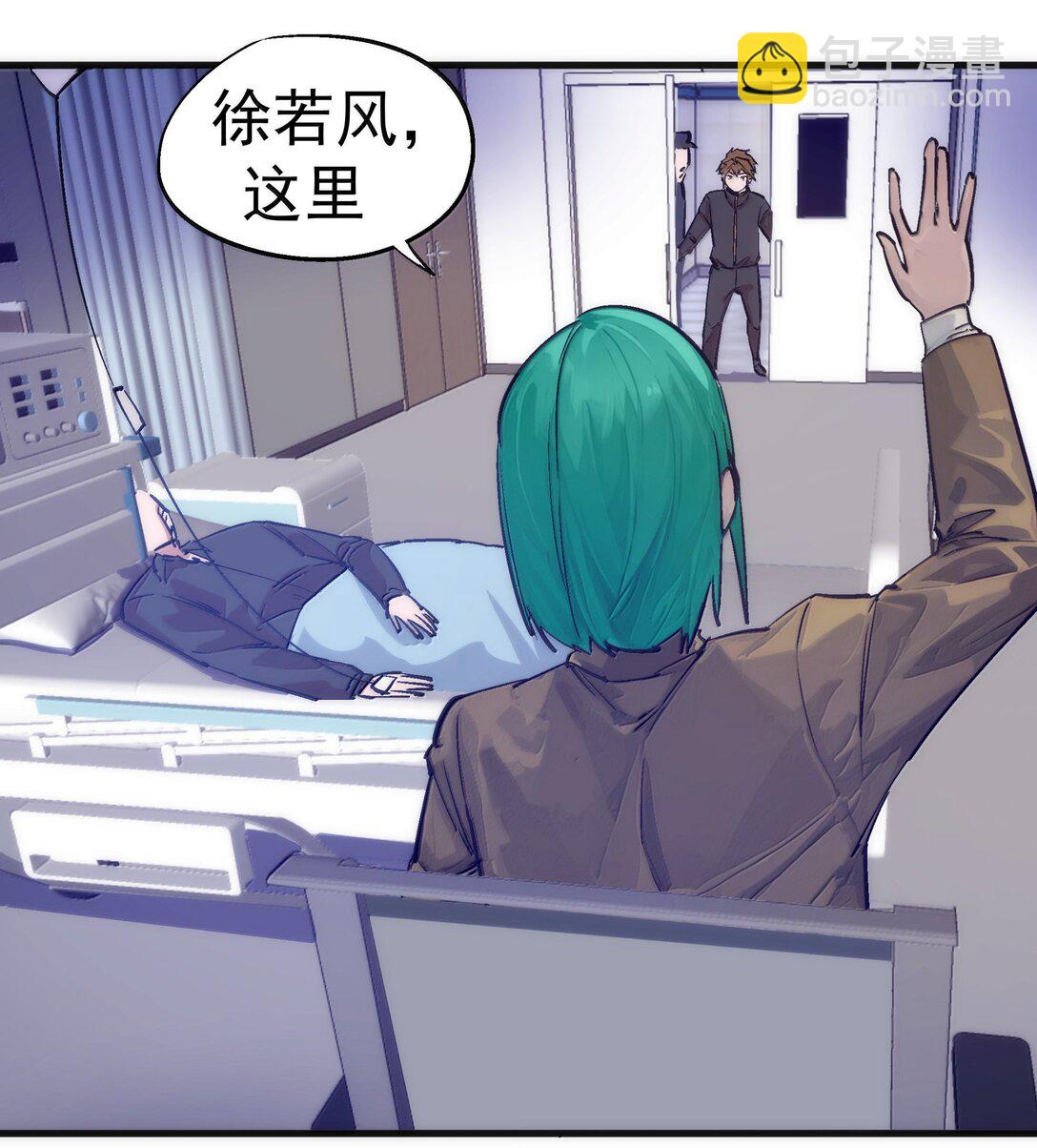 225 分歧(1/2)-第227话