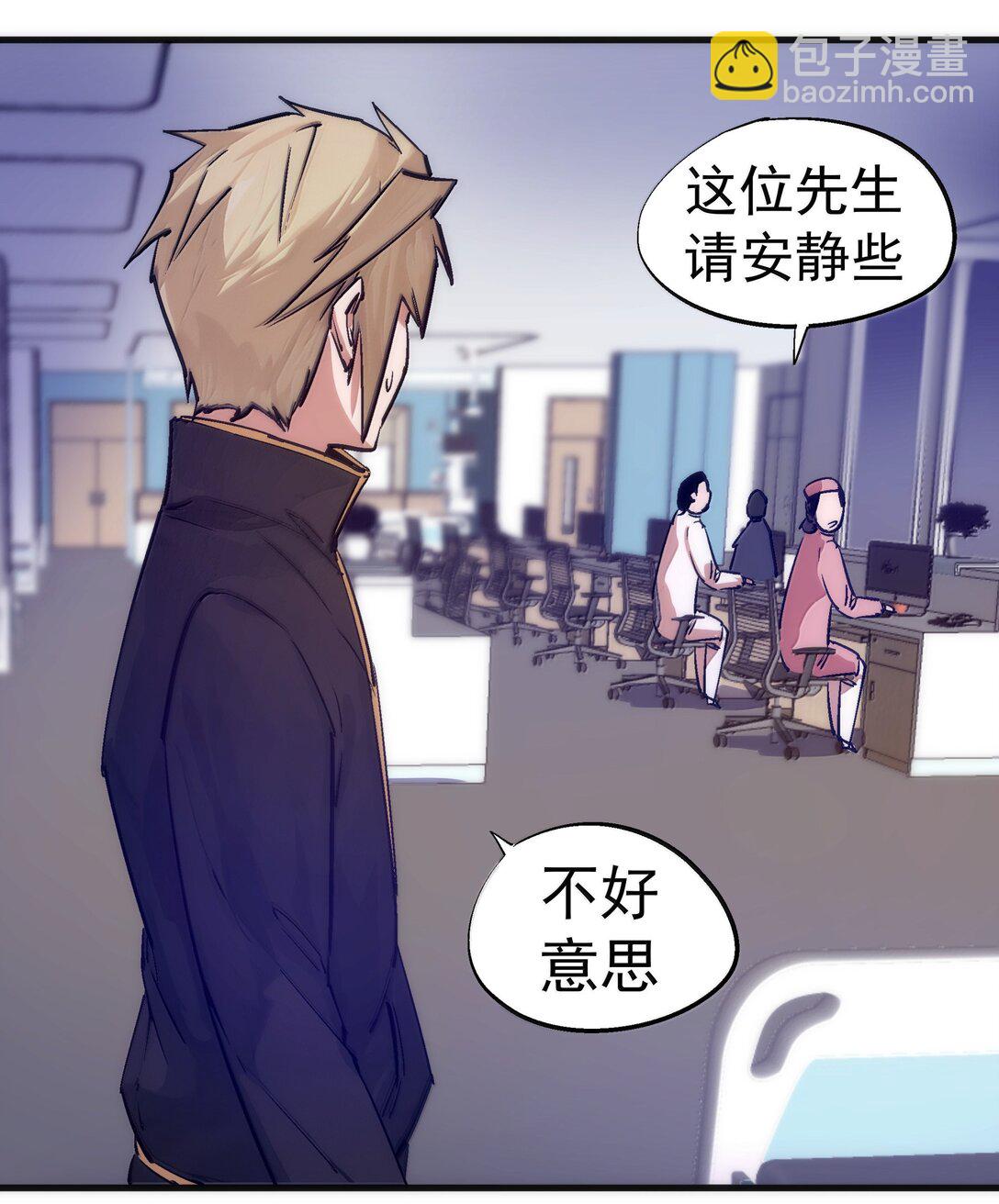 225 分歧(1/2)-第227话