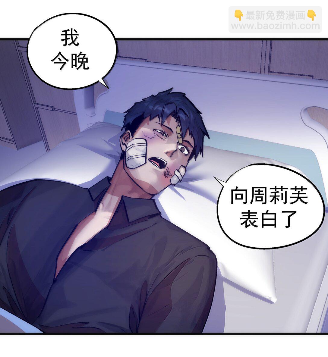 225 分歧(1/2)-第227话