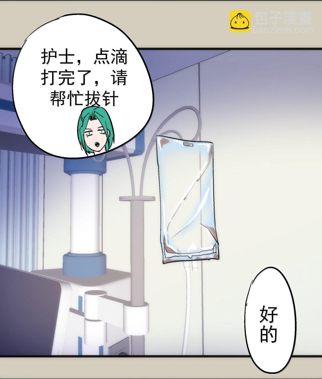 225 分歧(1/2)-第227话