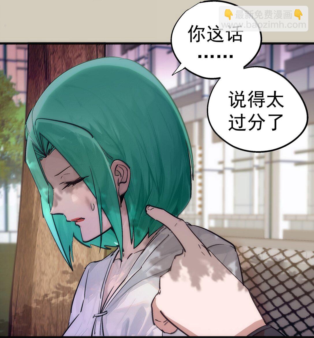225 分歧(1/2)-第227话