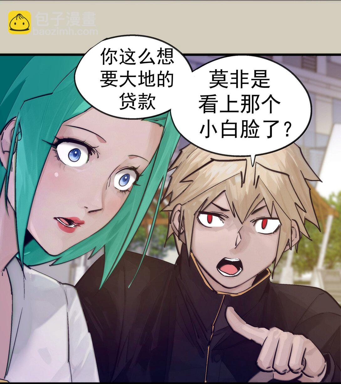 225 分歧(1/2)-第227话