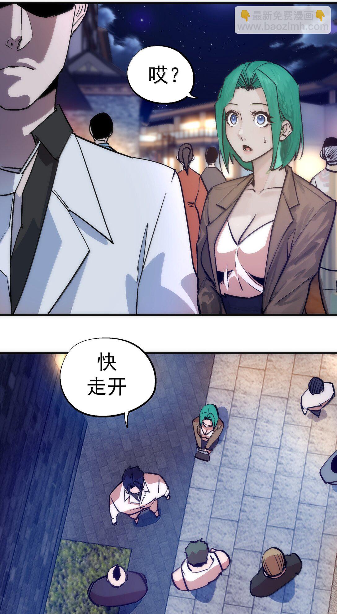 225 分歧(1/2)-第227话