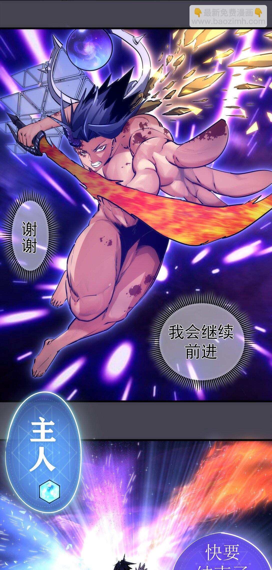 227 最终话（上）(1/2)-第229话