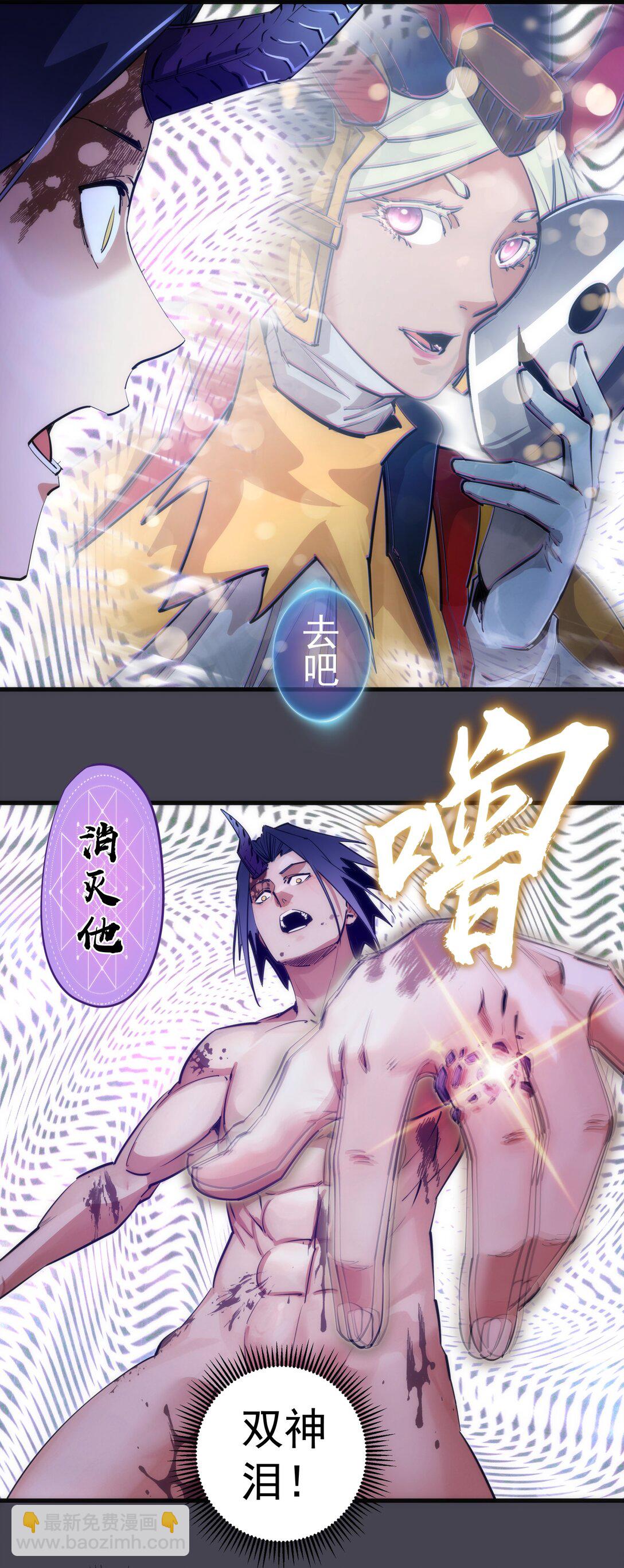 227 最终话（上）(1/2)-第229话