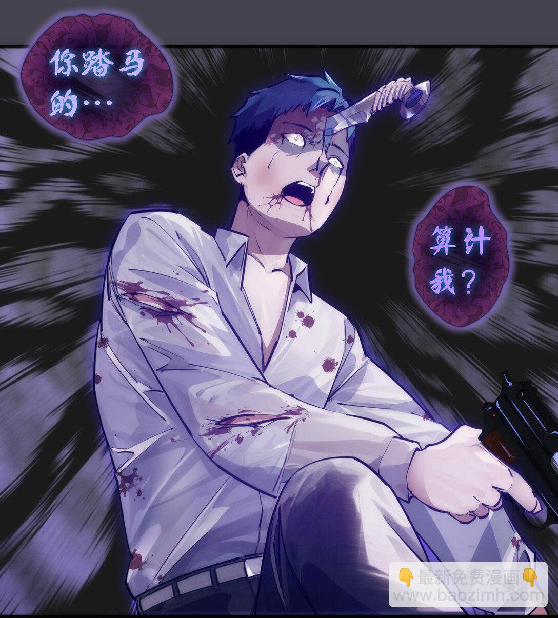227 最终话（上）(1/2)-第229话