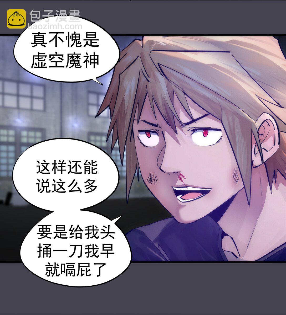227 最终话（上）(1/2)-第229话