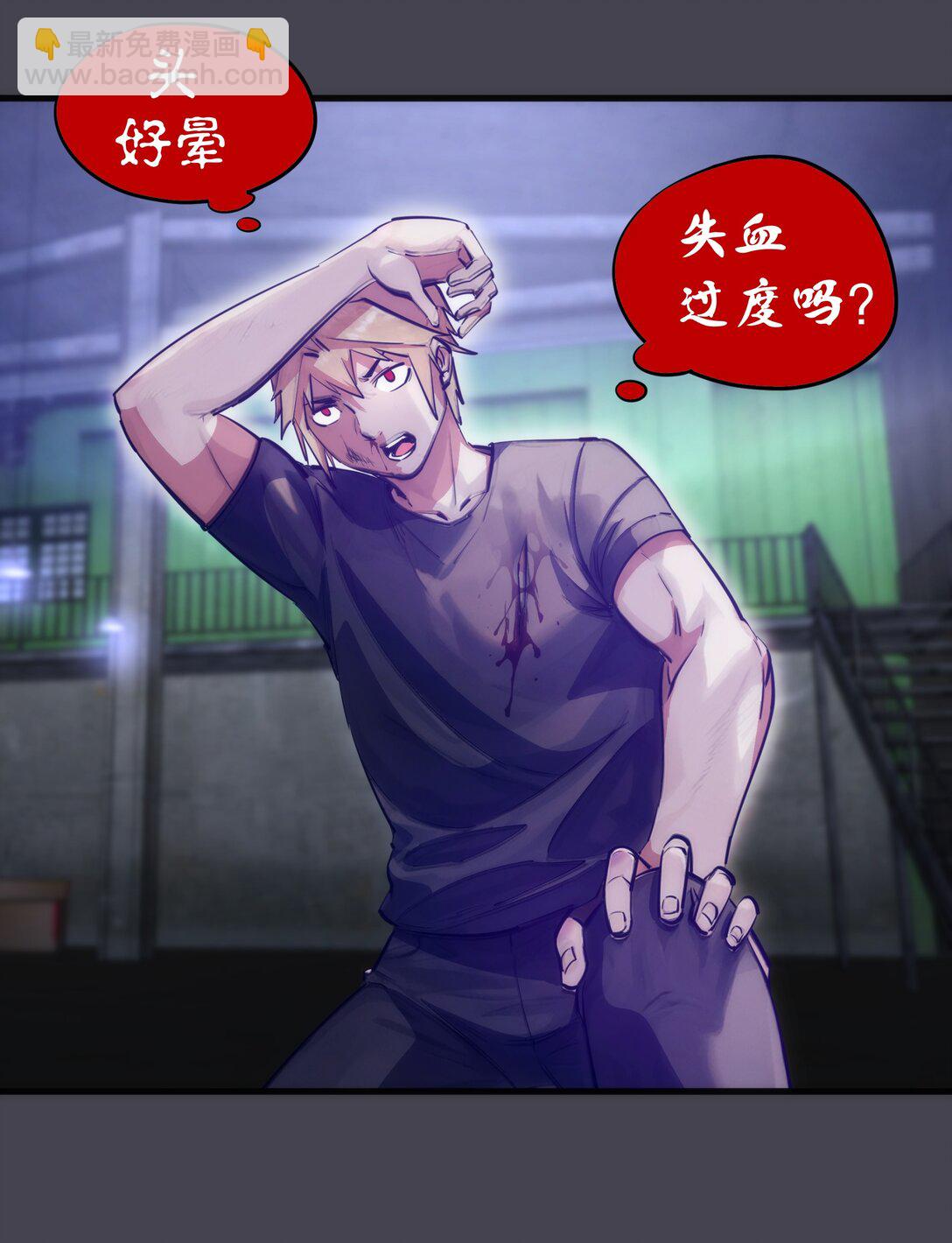 227 最终话（上）(1/2)-第229话