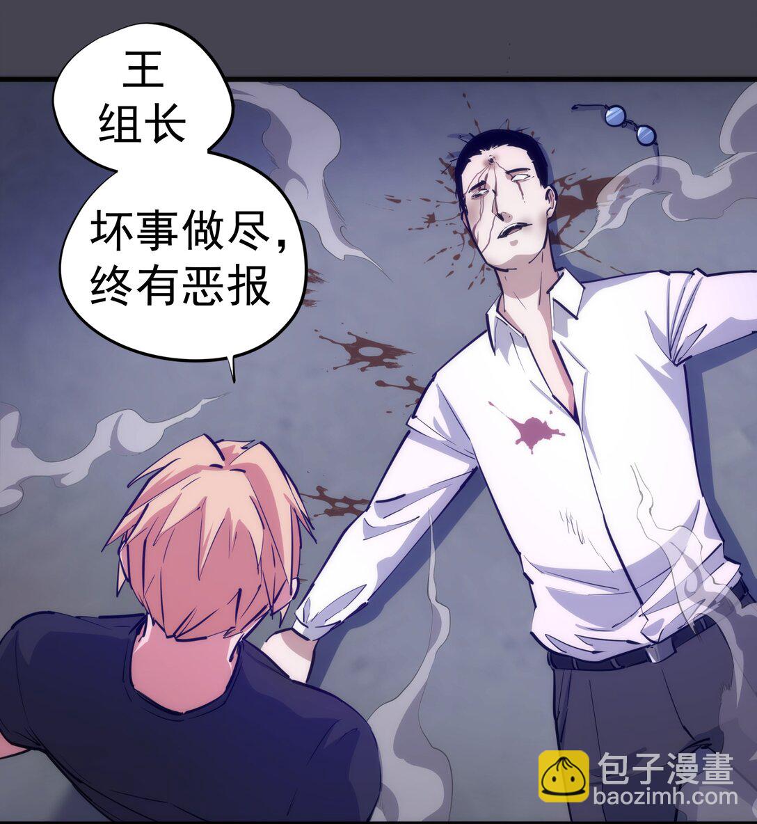 227 最终话（上）(1/2)-第229话