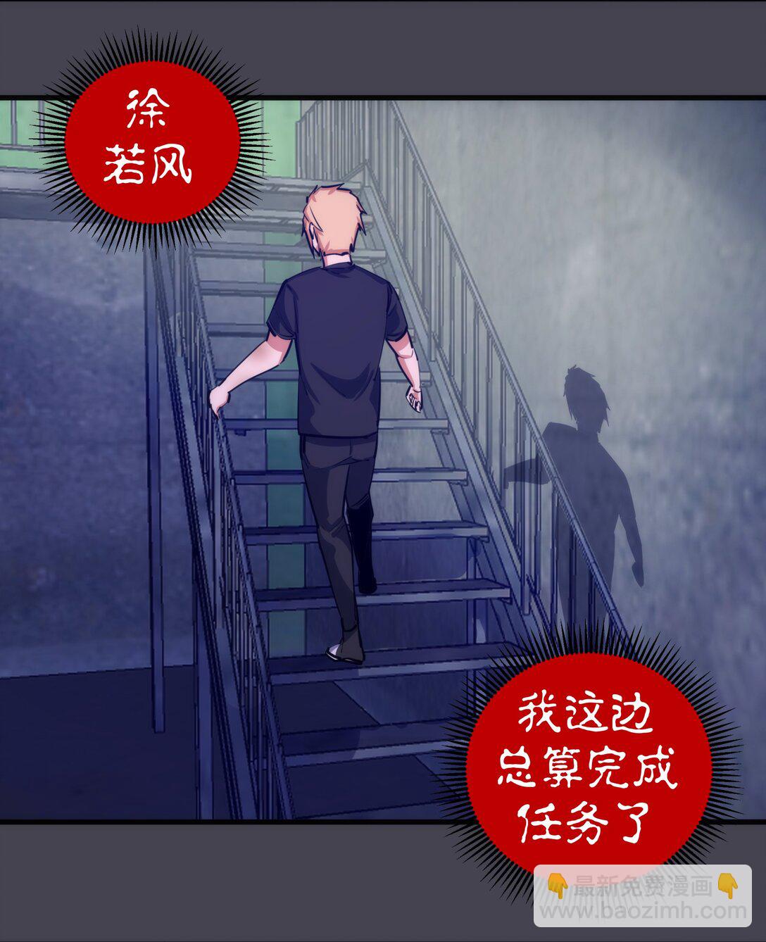 227 最终话（上）(1/2)-第229话