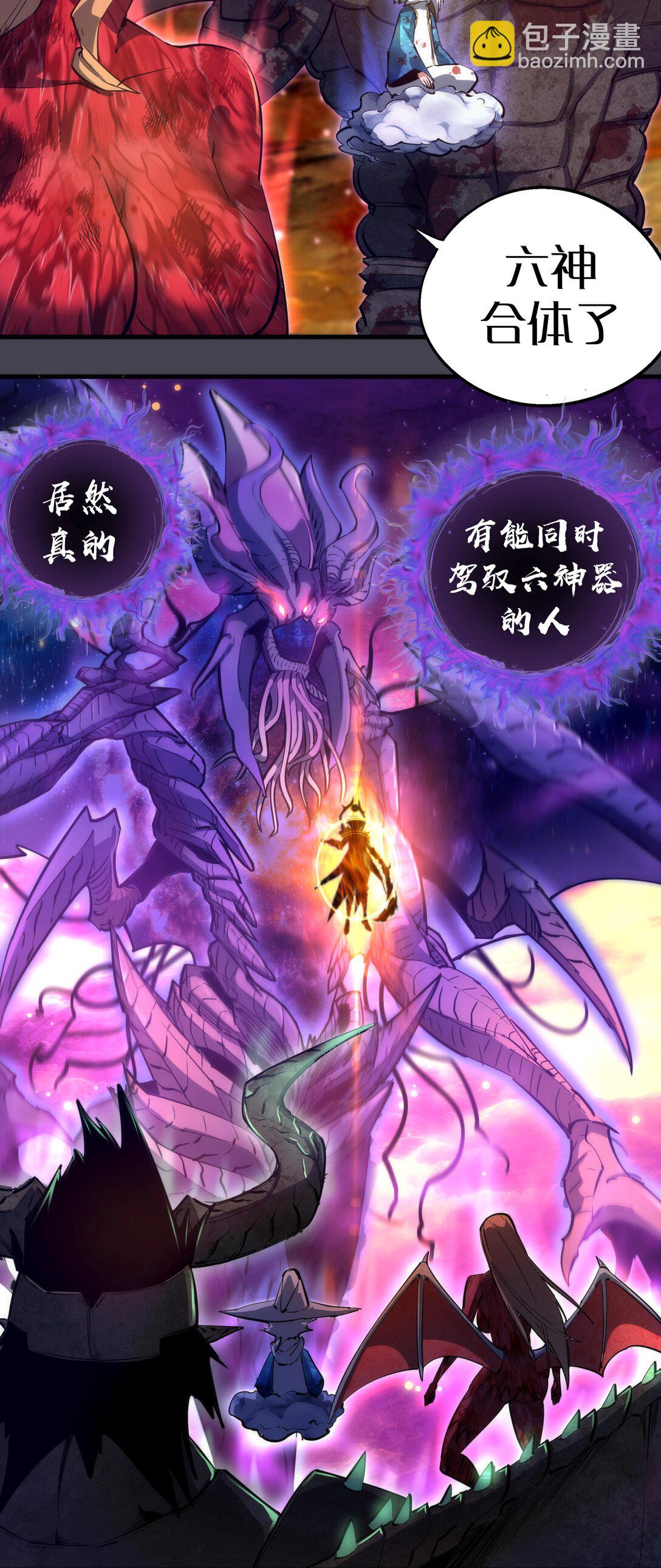 227 最终话（上）(1/2)-第229话
