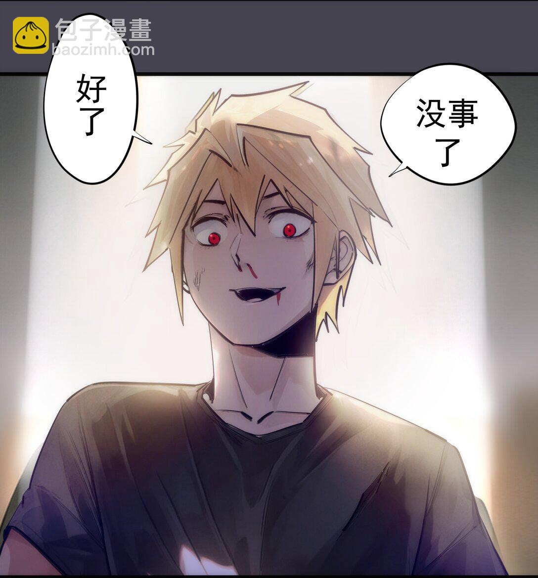 227 最终话（上）(1/2)-第229话