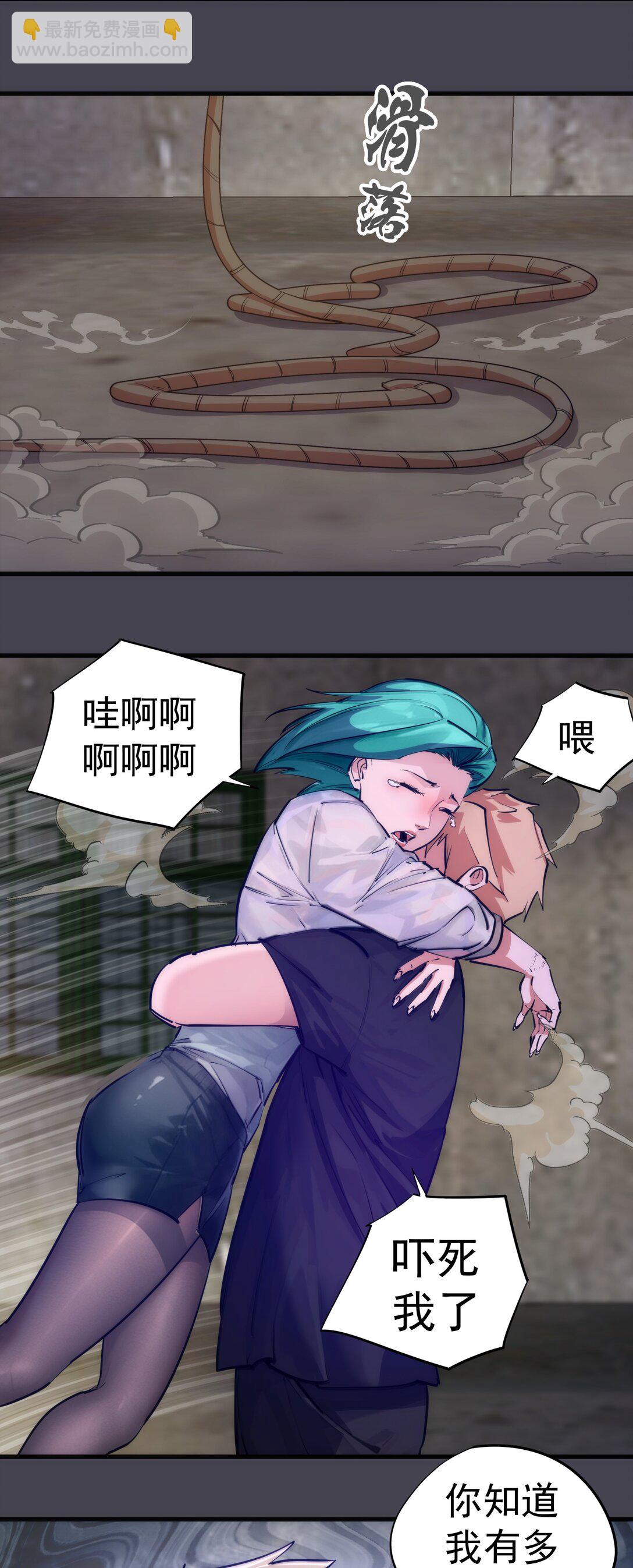 227 最终话（上）(1/2)-第229话