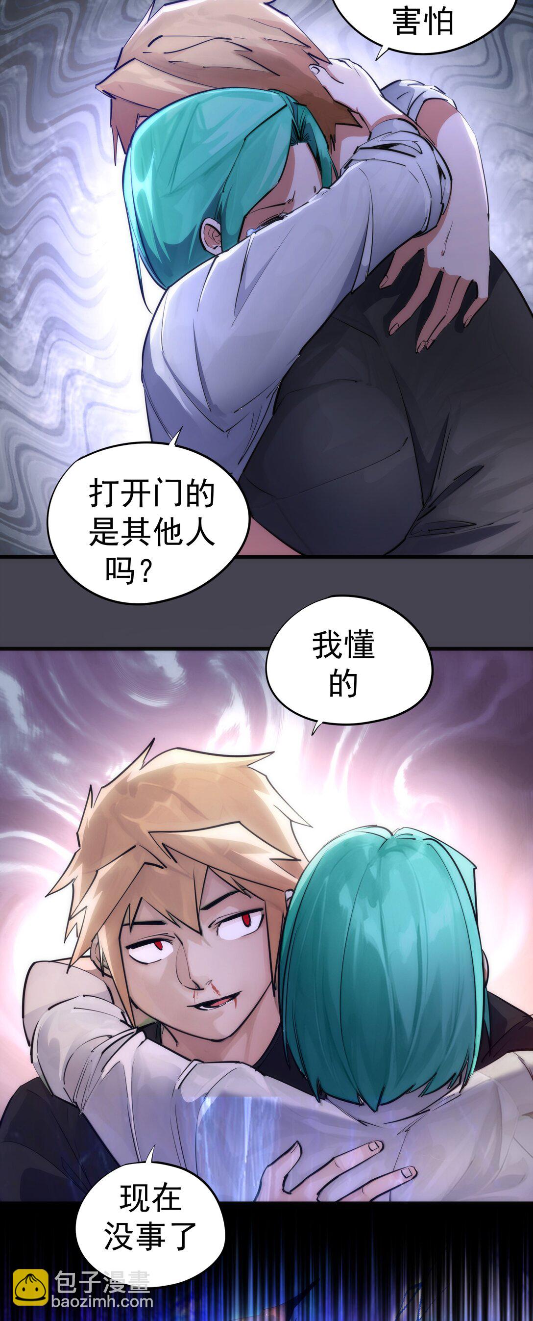 227 最终话（上）(1/2)-第229话