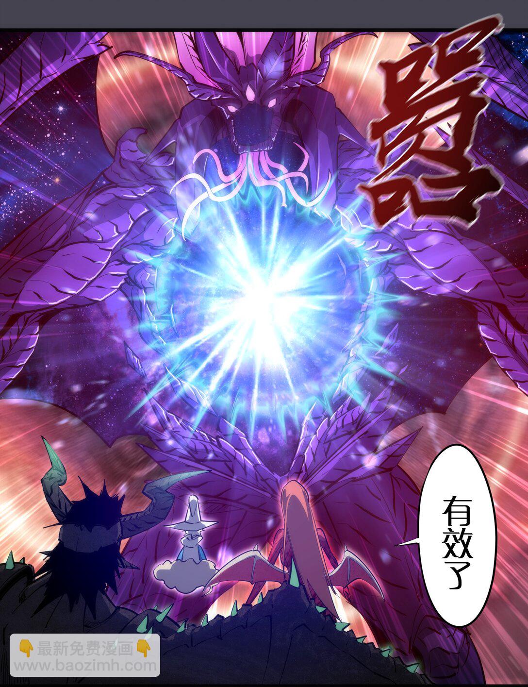227 最终话（上）(1/2)-第229话