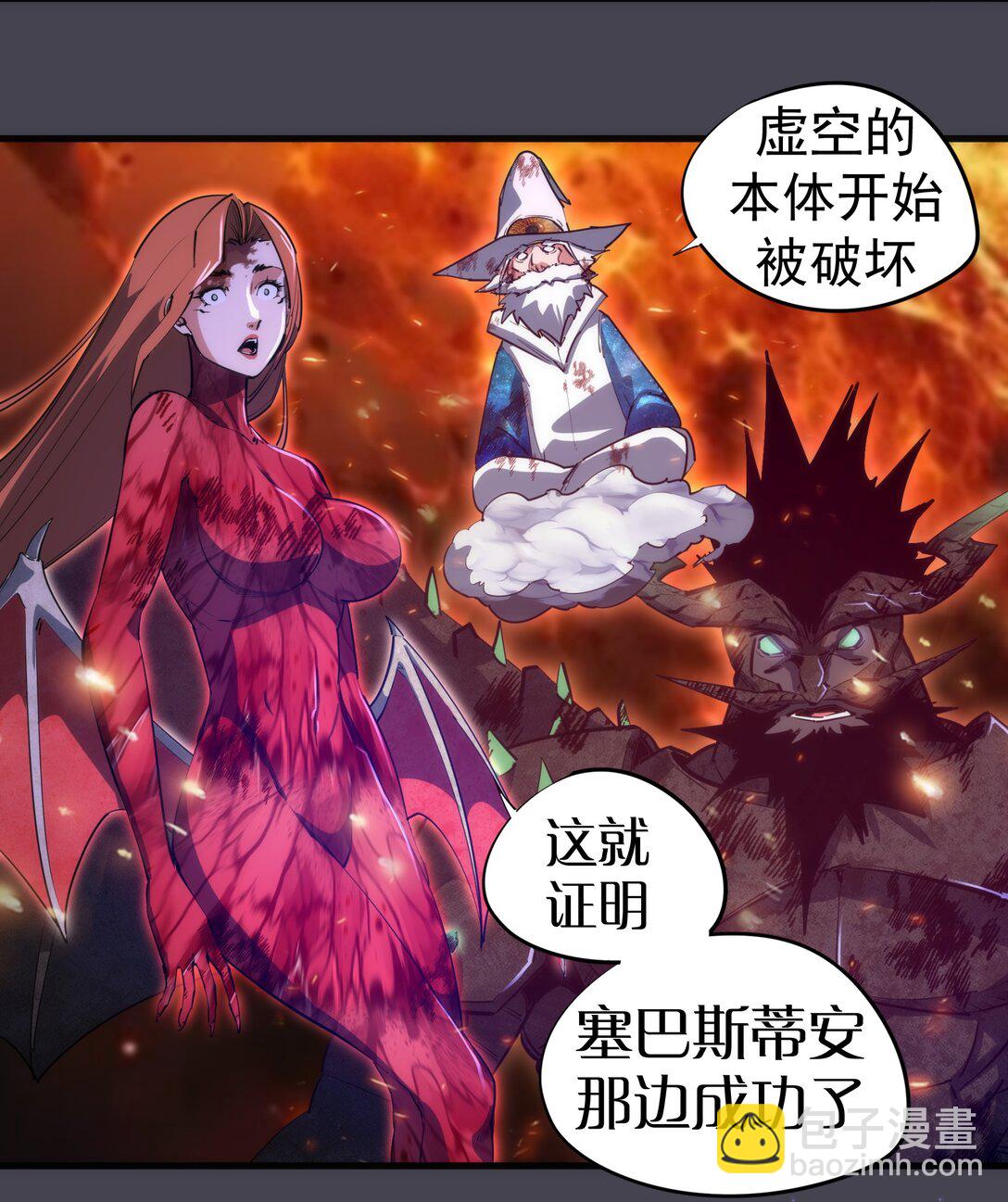 227 最终话（上）(1/2)-第229话